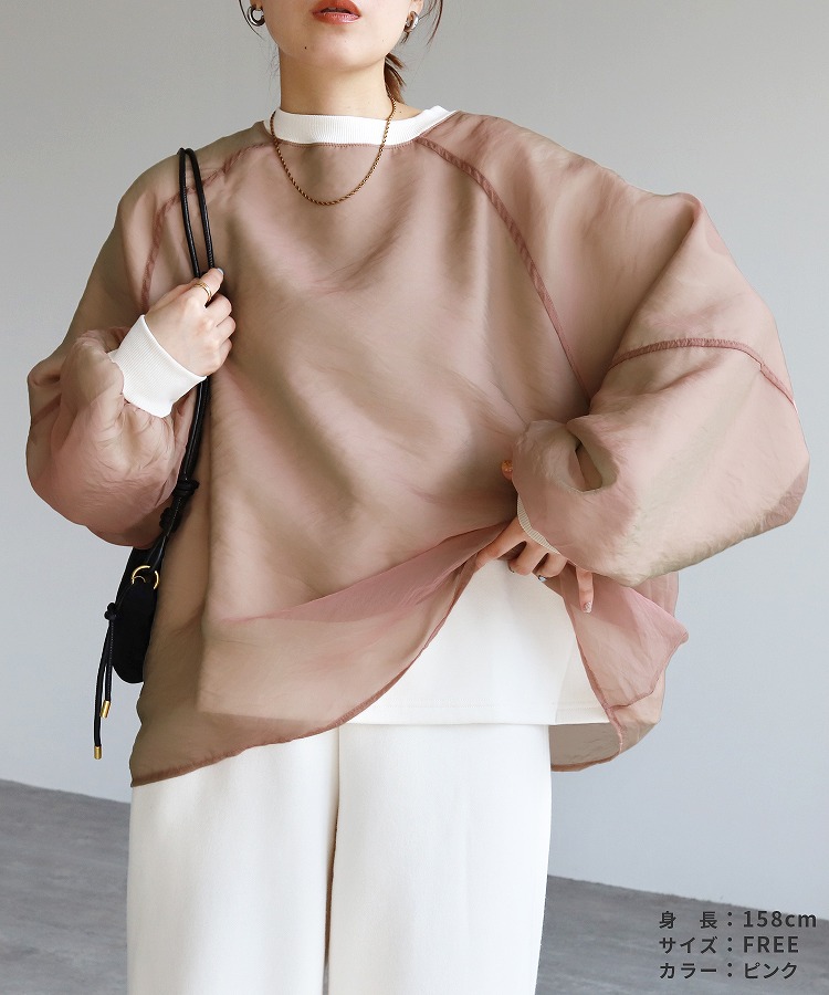 楽天市場】今だけ☆3,480円！オーガンジー裏起毛ラグランプルオーバー