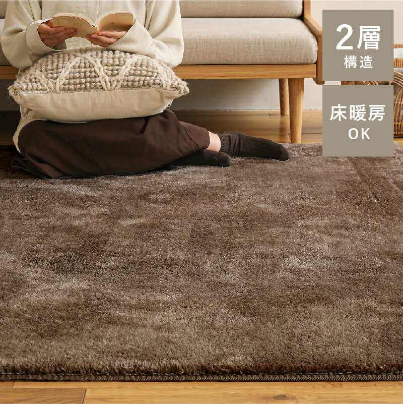 楽天市場】洗える マイクロファイバー ラグ ラグマット colette 130