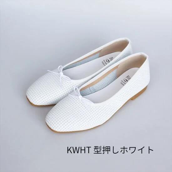 楽天市場】バレエシューズ レディース 深リボンバレエ【RP-262