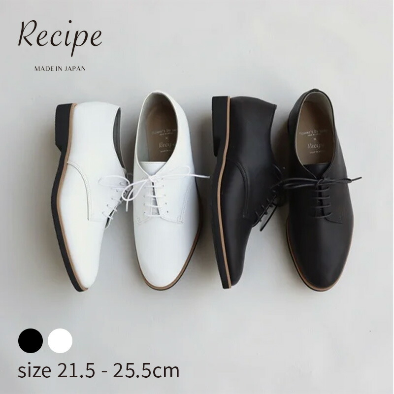 楽天市場】レースアップシューズ レディース レースアップ【FR-103