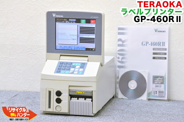 楽天市場】【売り切り！激安品】寺岡精工/テラオカ ラベルプリンター