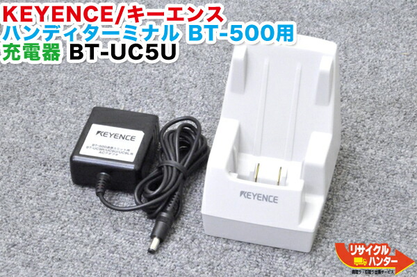 楽天市場】【中古】KEYENCE/キーエンス ハンディターミナル BT-500用