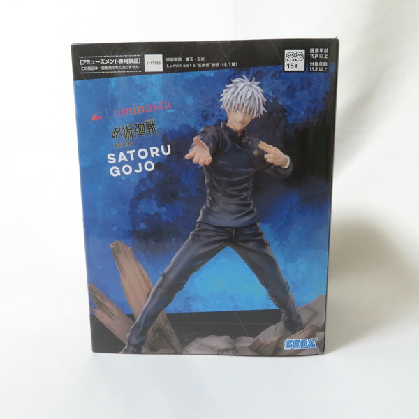 楽天市場】【中古】 【未開封品】 Luminasta 呪術廻戦 五条悟 SEGA