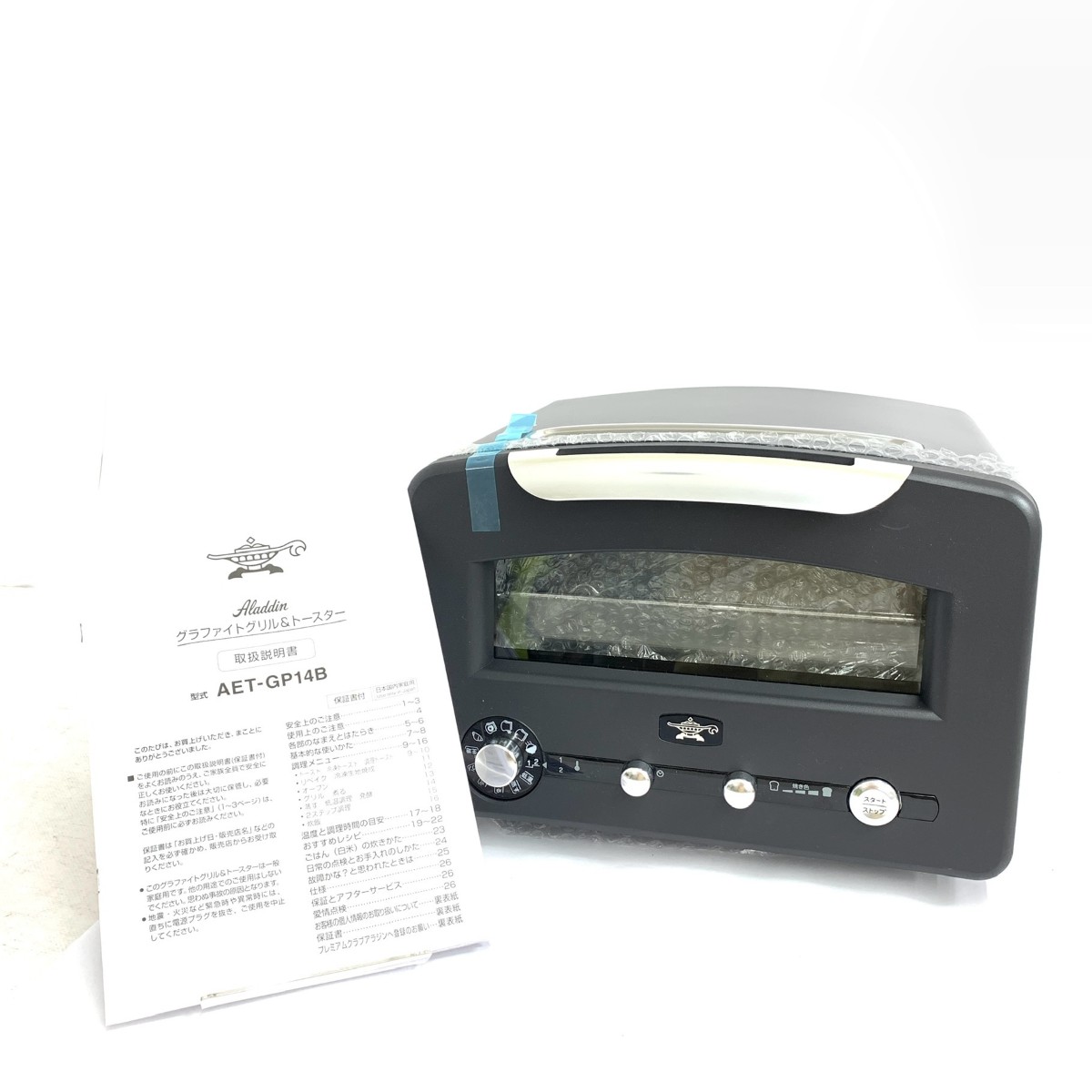 楽天市場】Aladdin アラジン グラファイトグリル＆トースター 未使用品