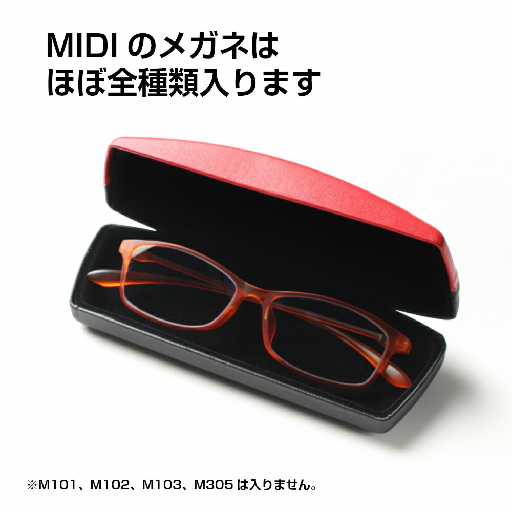 楽天市場】眼鏡ケース メガネケース ハード 丈夫 眼鏡 ケース おしゃれ