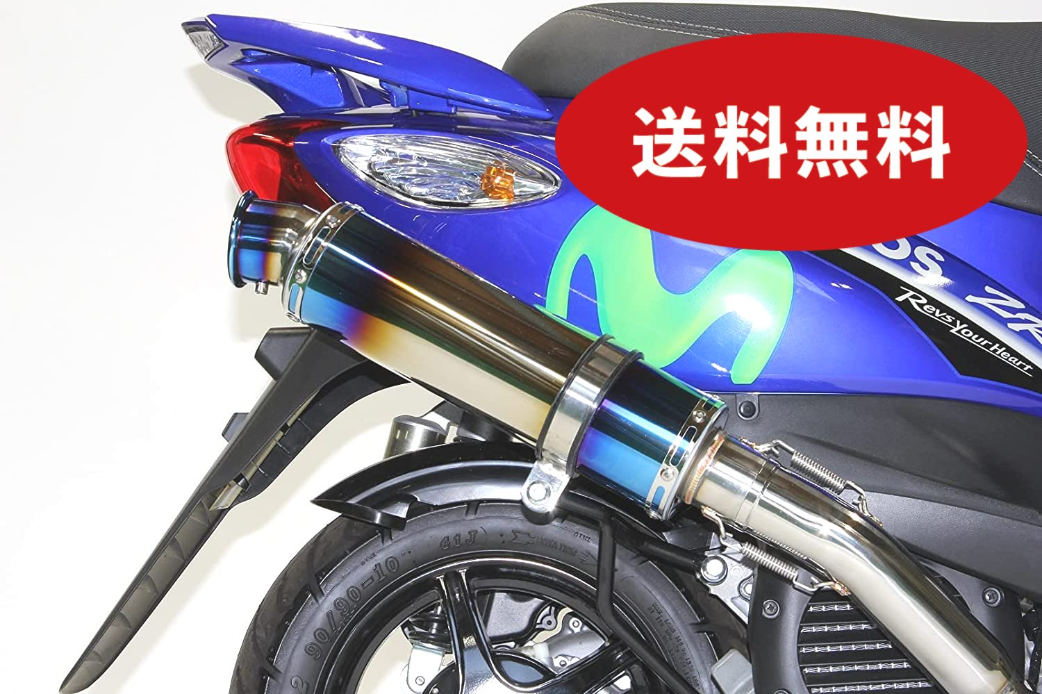 HMS HMS ヤマハ 4stJOG ジョグ (SA36/SA39J) バイクマフラー R300