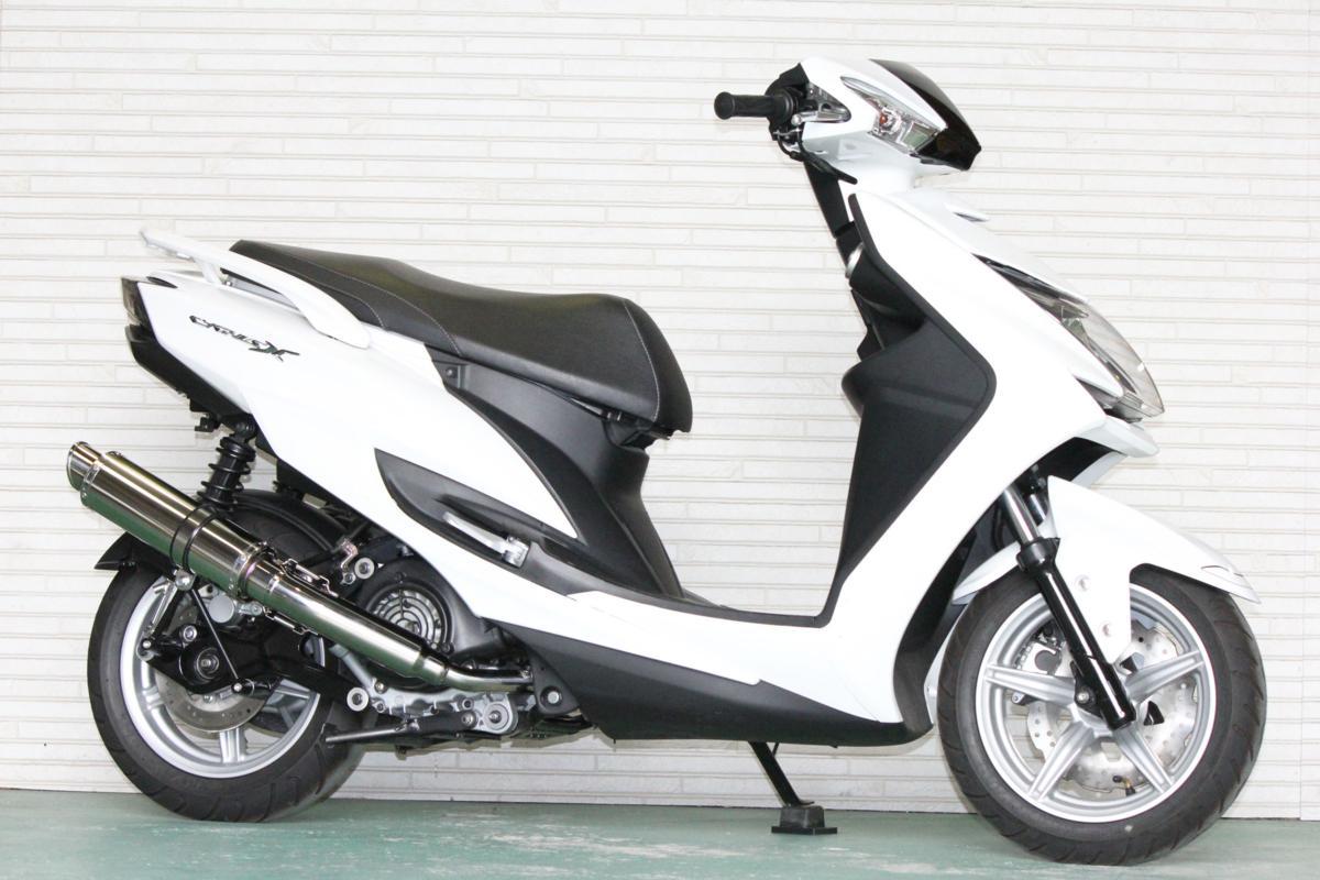 楽天市場】HMS ヤマハ シグナスX 4型/5型 SR EBJ-SEA5J 2BJ-SED8J 2016