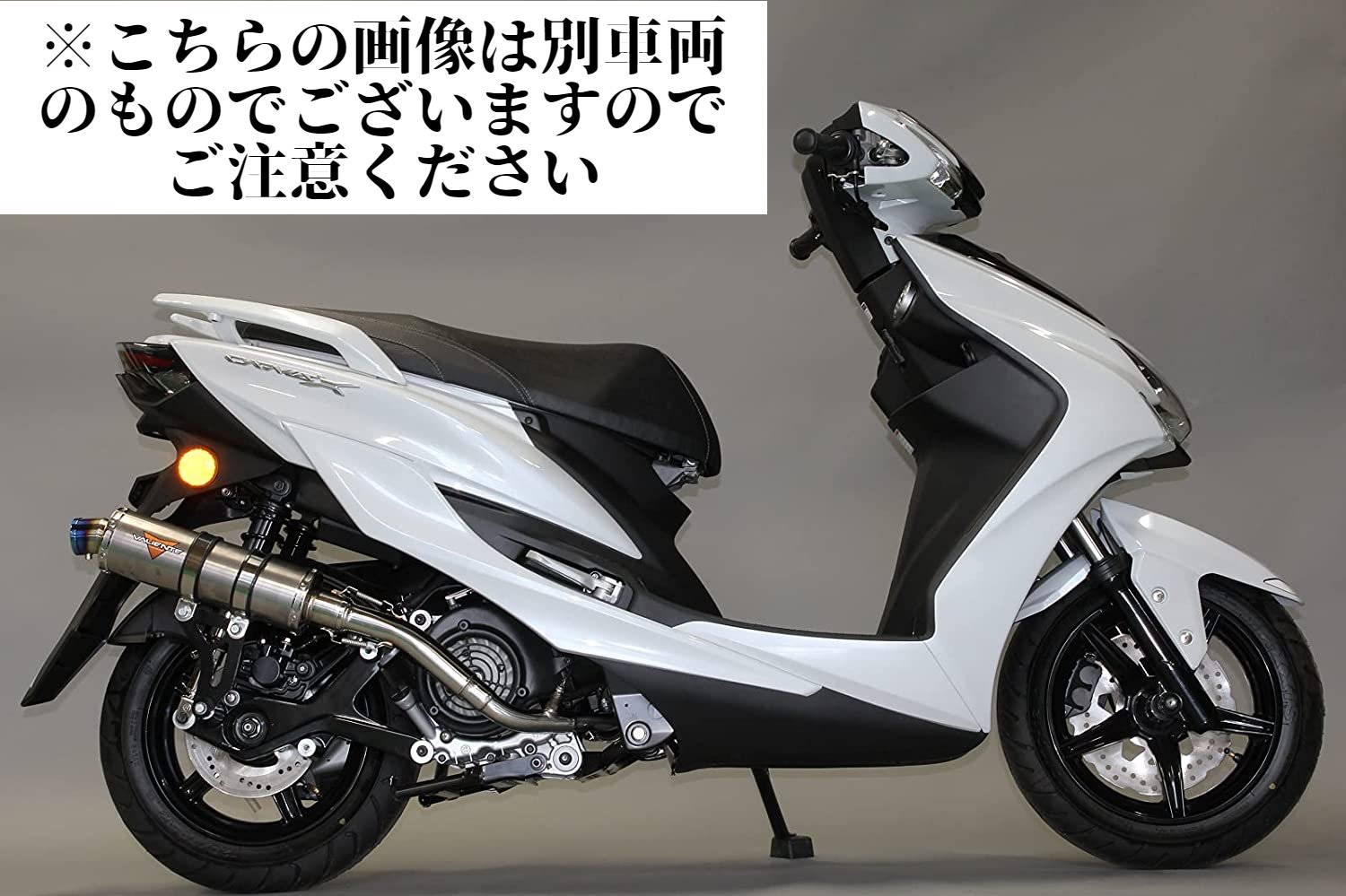 楽天市場】マジェスティS バイクマフラー JBK-SG28J 2BK-SG52J