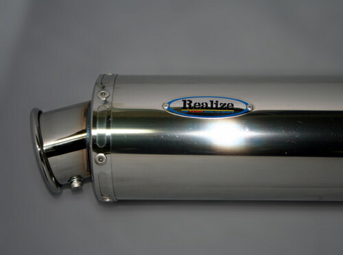 楽天市場】Realize CB400SF バイクマフラー NC31 NC39 Aria アリア