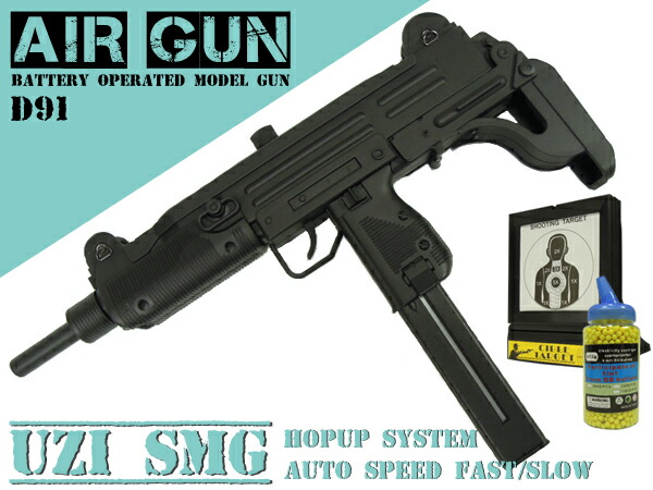 楽天市場】電動エアガン BB弾＆ターゲット付 [UZI・SMG]エアーガン BB