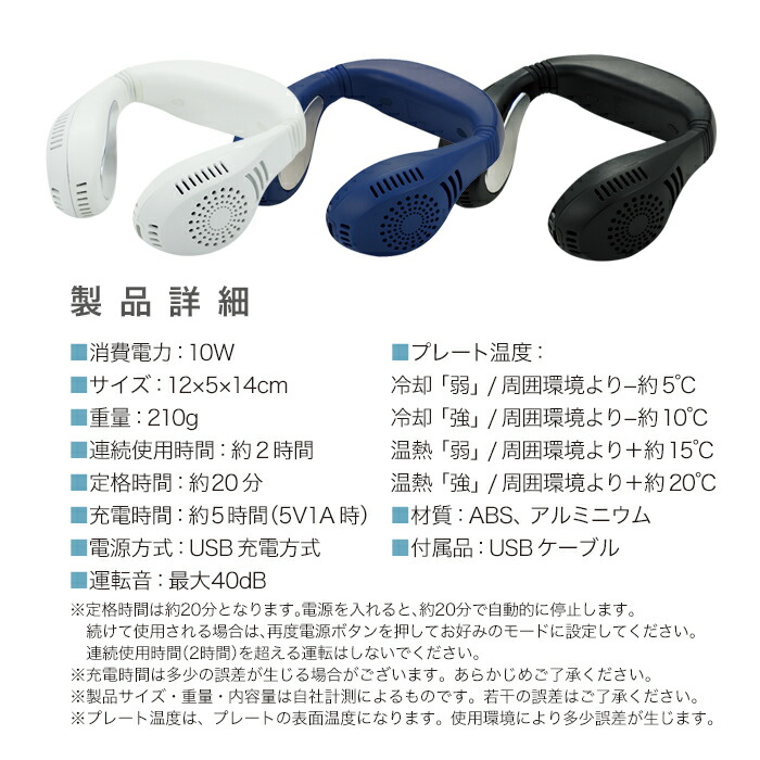 楽天市場】ネックヒーター ネックウォーマー 温熱 2way 温冷プレート