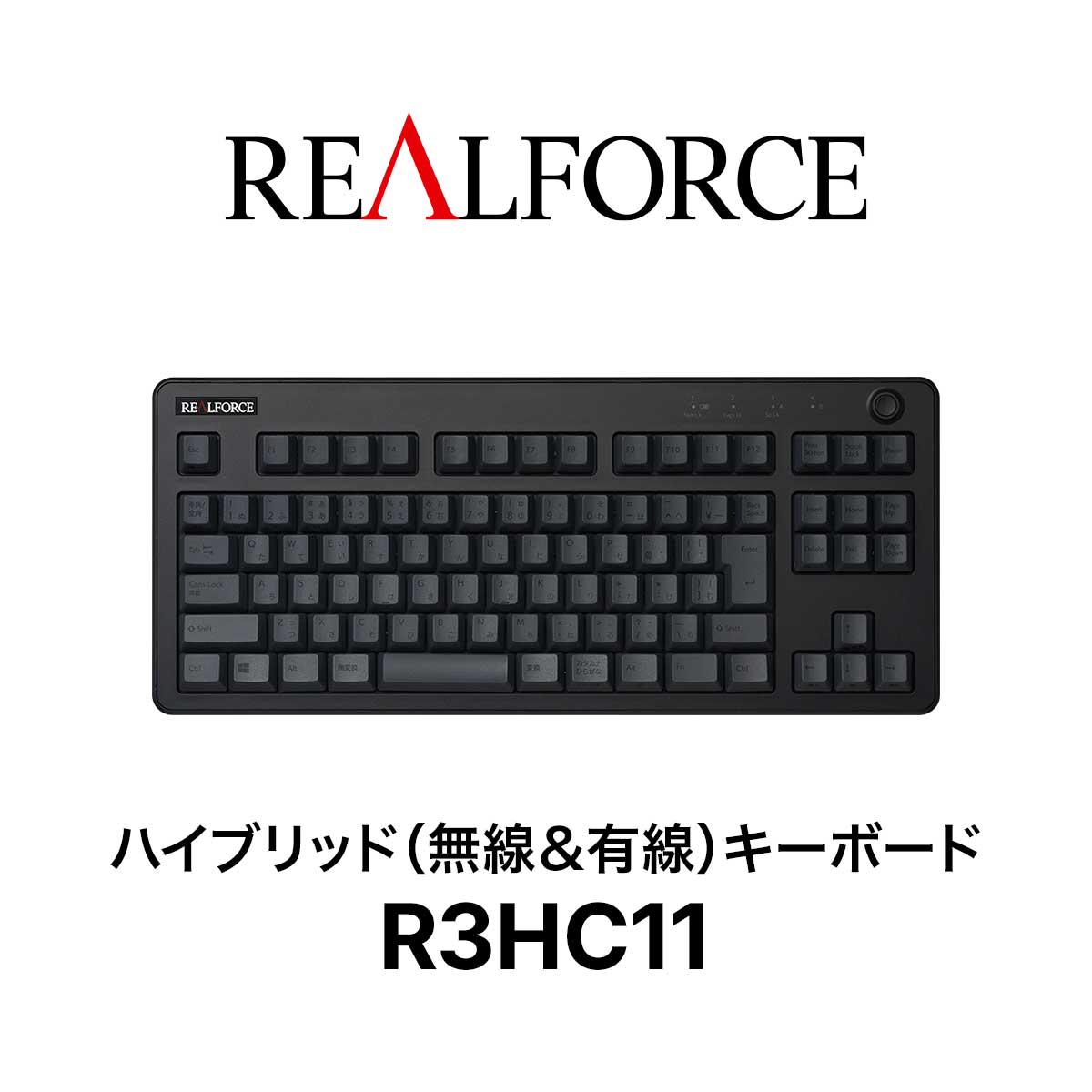 楽天市場】【公式】 REALFORCE R3 キーボード 日本語配列 ブラック