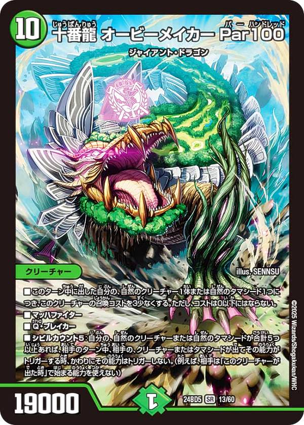 アセビと異世界フェアリーたち」の人気商品一覧 | 安い商品を通販