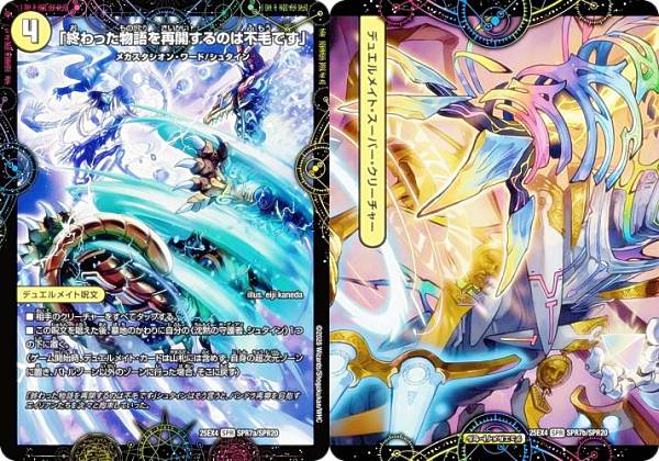 楽天市場】パンドラ（コレクション｜ホビー）の通販