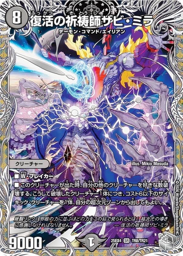 楽天市場】パンドラ（コレクション｜ホビー）の通販