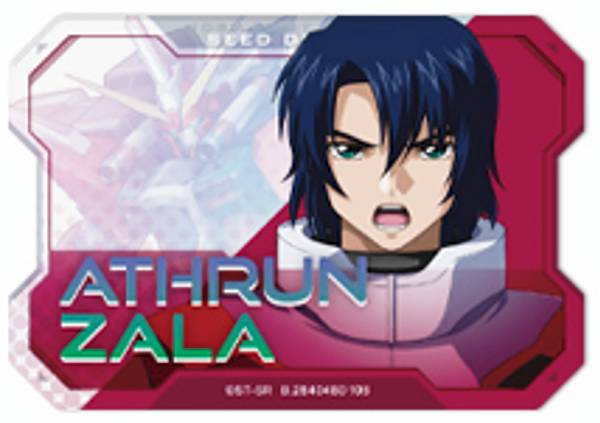 楽天市場】ガンダムseed アスランの通販