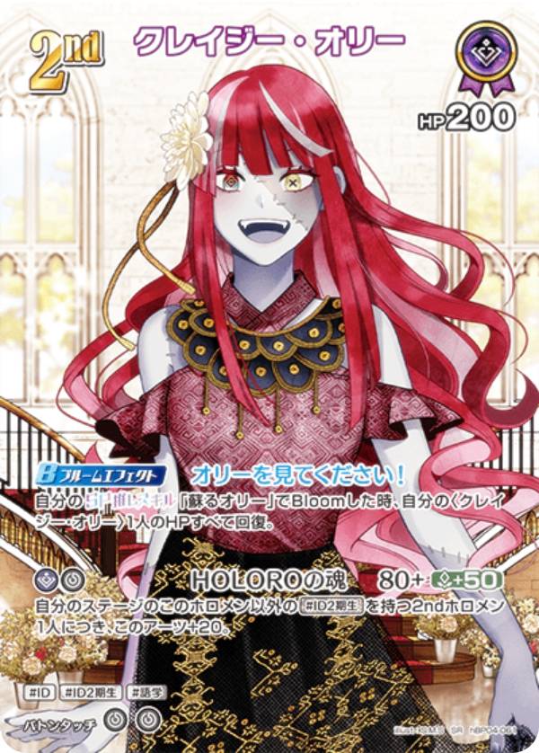 キュリアスユニバース」の人気商品一覧 | 安い商品を通販サイトから