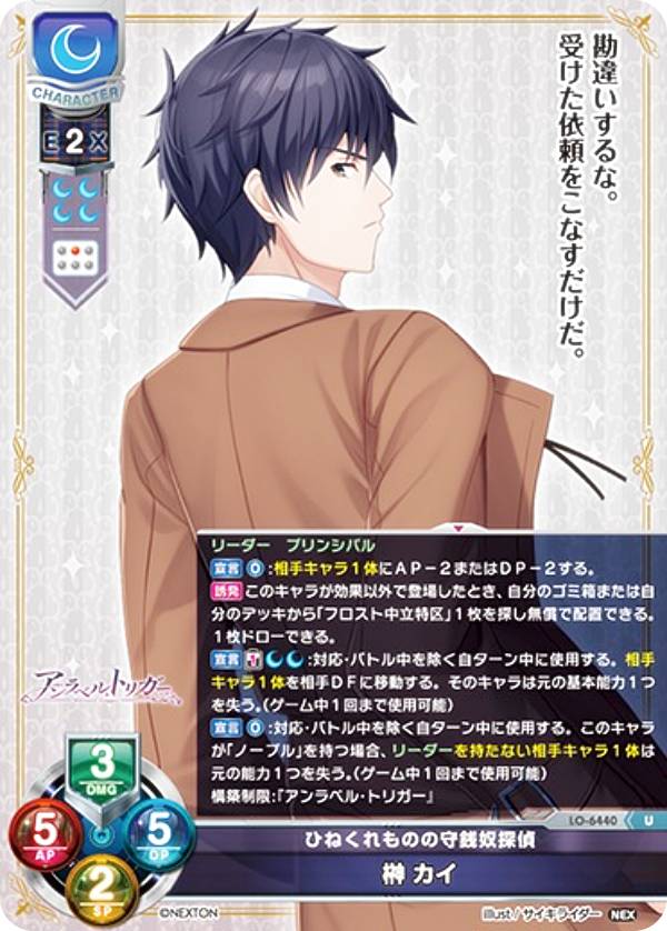 楽天市場】ネクストンの通販