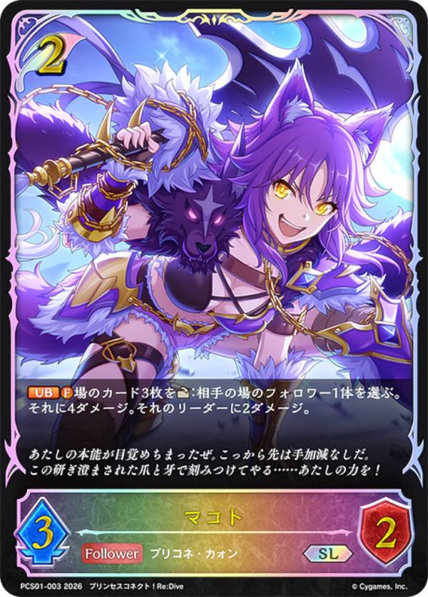 ブシロード ヴァイスシュヴァルツ ブースターパック 翠星のガルガン