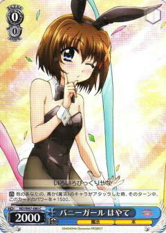 楽天市場】ヴァイスシュヴァルツ 魔法少女リリカルなのはの通販