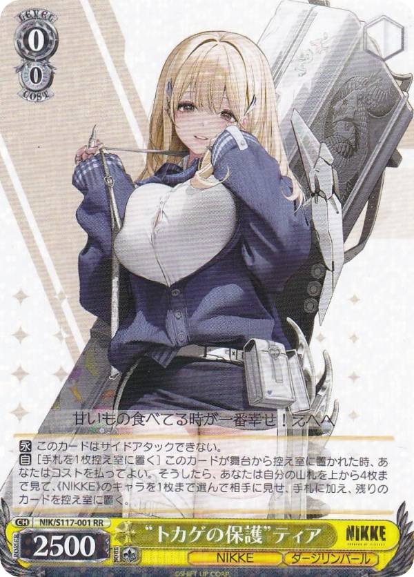 ヴァイス ノーマルカード プロセカのみ約3000枚 ジャンク まとめ売り