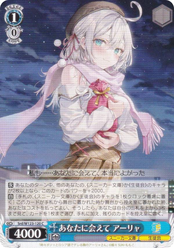 楽天市場】ヴァイスシュヴァルツ ブースターパック 角川スニーカー文庫