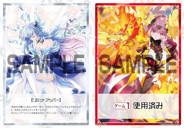 楽天市場】ウィクロス WX24-P1-TK1A/TK1B 【リミットアッパー