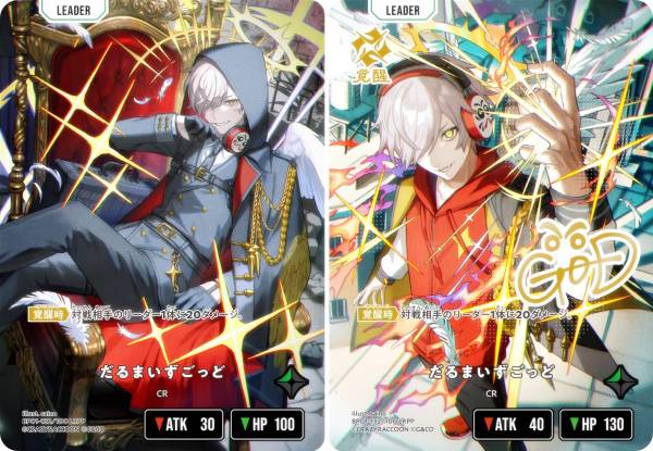 楽天市場】【箔押しサイン】クロススターズ BP01-132/100 だるまいずご