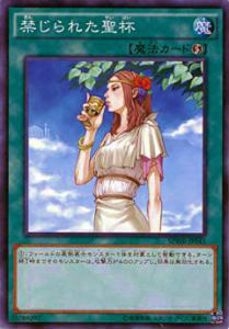 楽天市場】禁じられた聖冠の通販