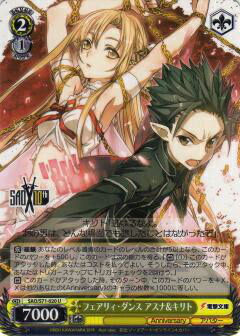 楽天市場】ヴァイスシュヴァルツ ブースターパック ソードアート