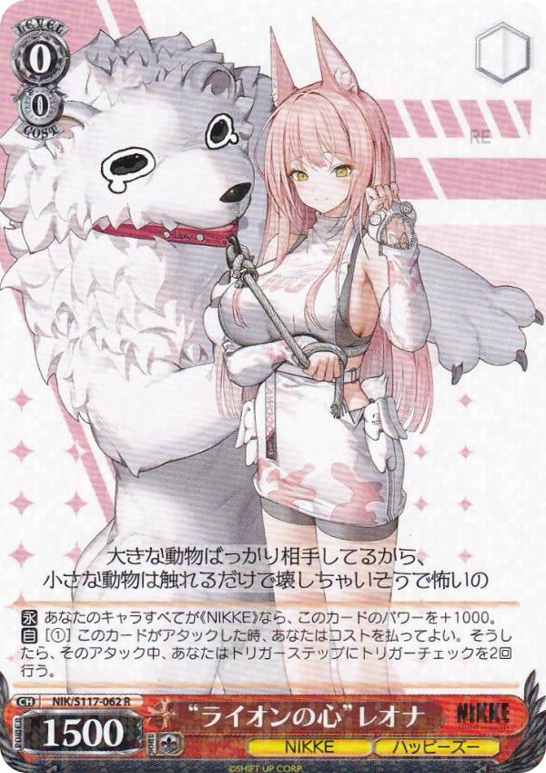 勝利の女神 ヴァイスシュヴァルツ」の人気商品一覧 | 安い商品を通販