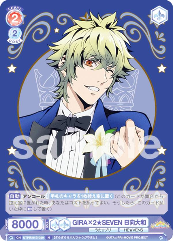 楽天市場】日向大和の通販