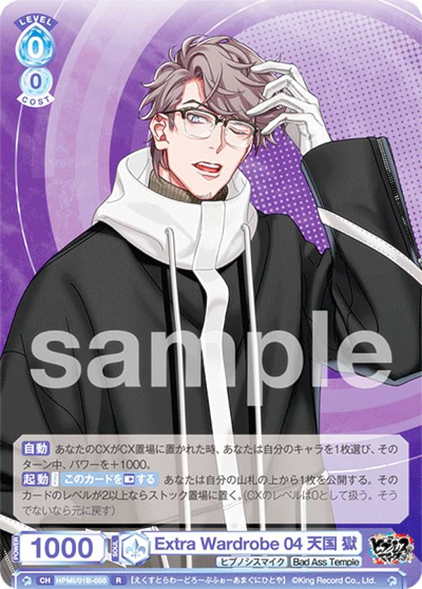 楽天市場】天国獄の通販