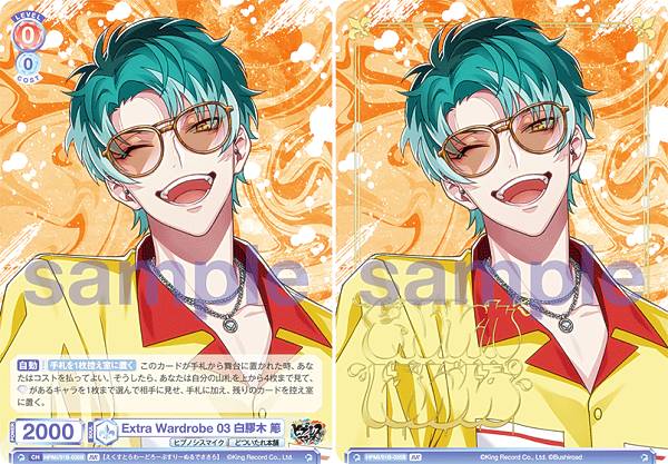 楽天市場】ヴァイスシュヴァルツブラウ HPMI/01B-035B Extra Wardrobe