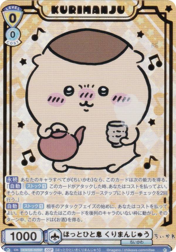 楽天市場】ヴァイスシュヴァルツブラウ CIKW/02B-002SSP ほっとひと息