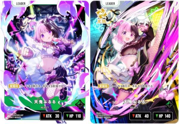 Xross Stars lrp」の人気商品一覧 | 安い商品を通販サイトから探す