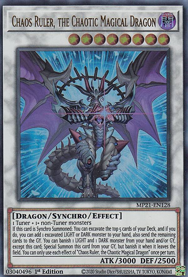 遊戯王 混沌魔龍 ブルシク ① 遊戯王 混沌魔龍 ブルシク ① 混沌魔龍