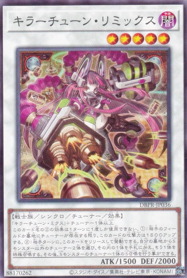 楽天市場】遊☆戯☆王 リミックスの通販