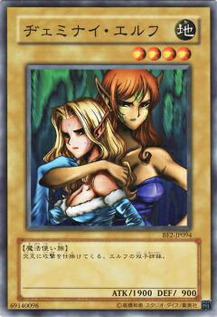 楽天市場】ヂェミナイ・エルフの通販