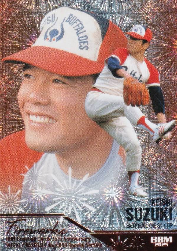 楽天市場】鈴木啓示の通販