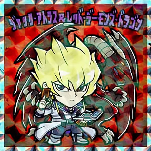 レッドデーモンズ デッキ ハイレアリティ ジャックアトラス 5D's