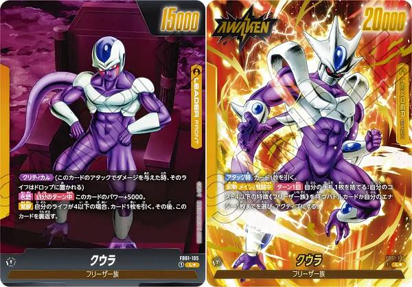 楽天市場】【パラレル】ドラゴンボールスーパーカードゲーム