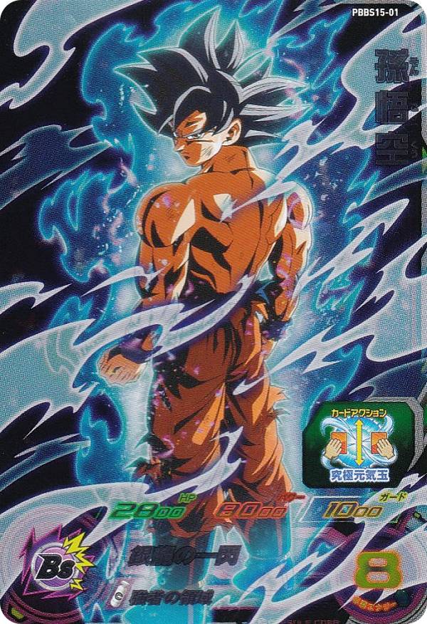 楽天市場】ドラゴンボールヒーローズ バインダー（関連作品