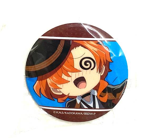 楽天市場】【中原中也 (シークレット) 】 文豪ストレイドッグス わん