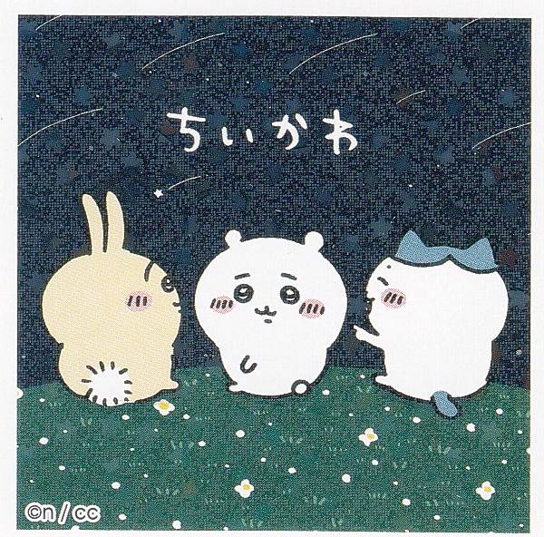 楽天市場】【No.32 ちいかわ＆ハチワレ＆うさぎ】 ちいかわ シール