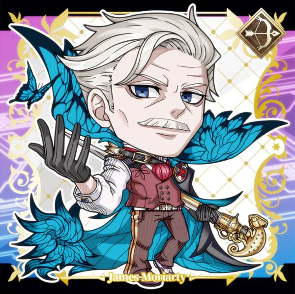 楽天市場】fate/grand order アーチャー/ジェームズ・モリアーティの通販