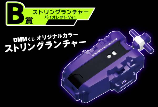 楽天市場】ドランバスター（その他｜コレクション）：ホビーの通販