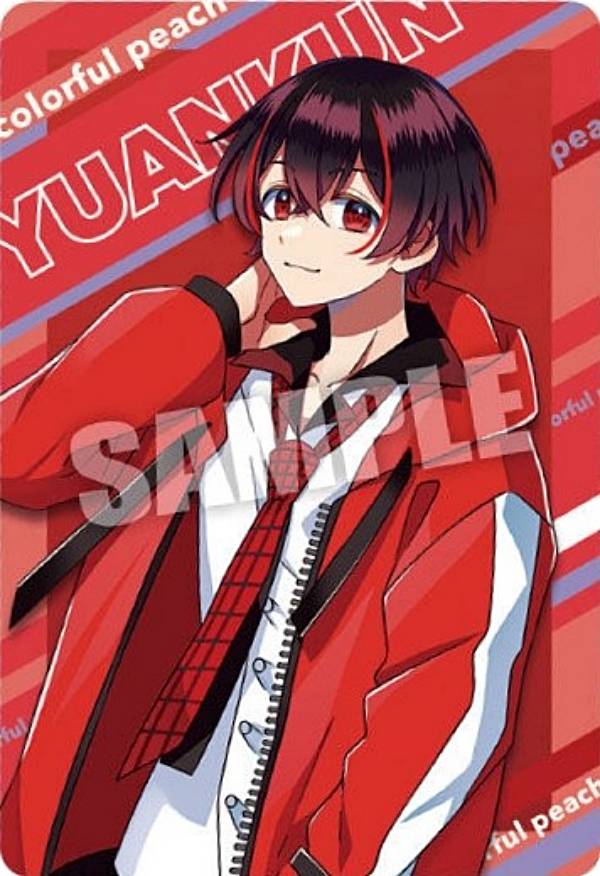 楽天市場】【No.03 ゆあんくん (スペシャルアートカード) 】カラフル