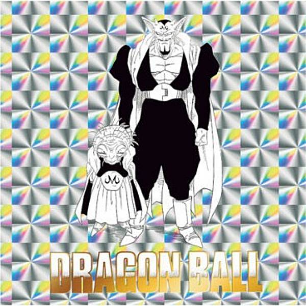 楽天市場】バビディ ドラゴンボール（ホビー）の通販