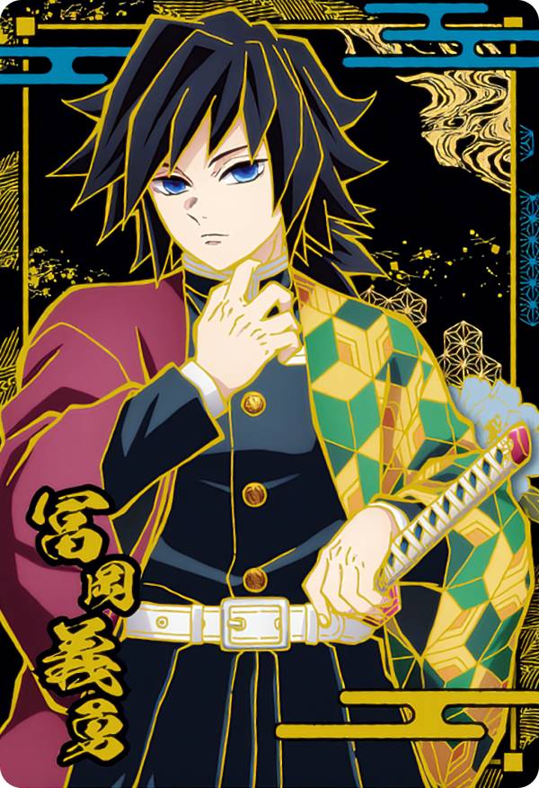 楽天市場】【W8-18 冨岡義勇 (R レア：キャラクターカード) 】 鬼滅の